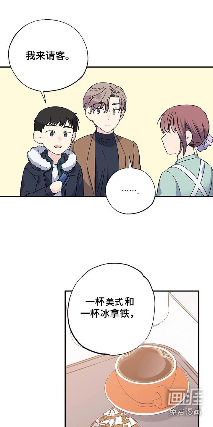 第105章：想见你