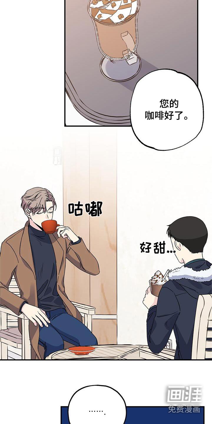 第105章：想见你