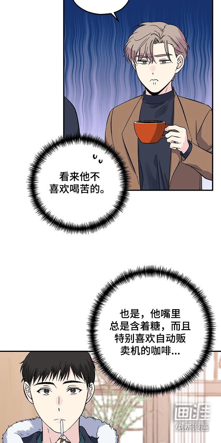 第105章：想见你