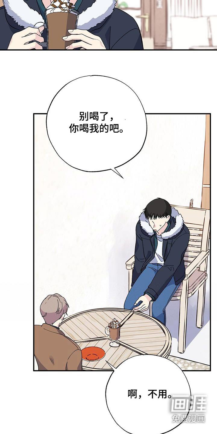 第105章：想见你