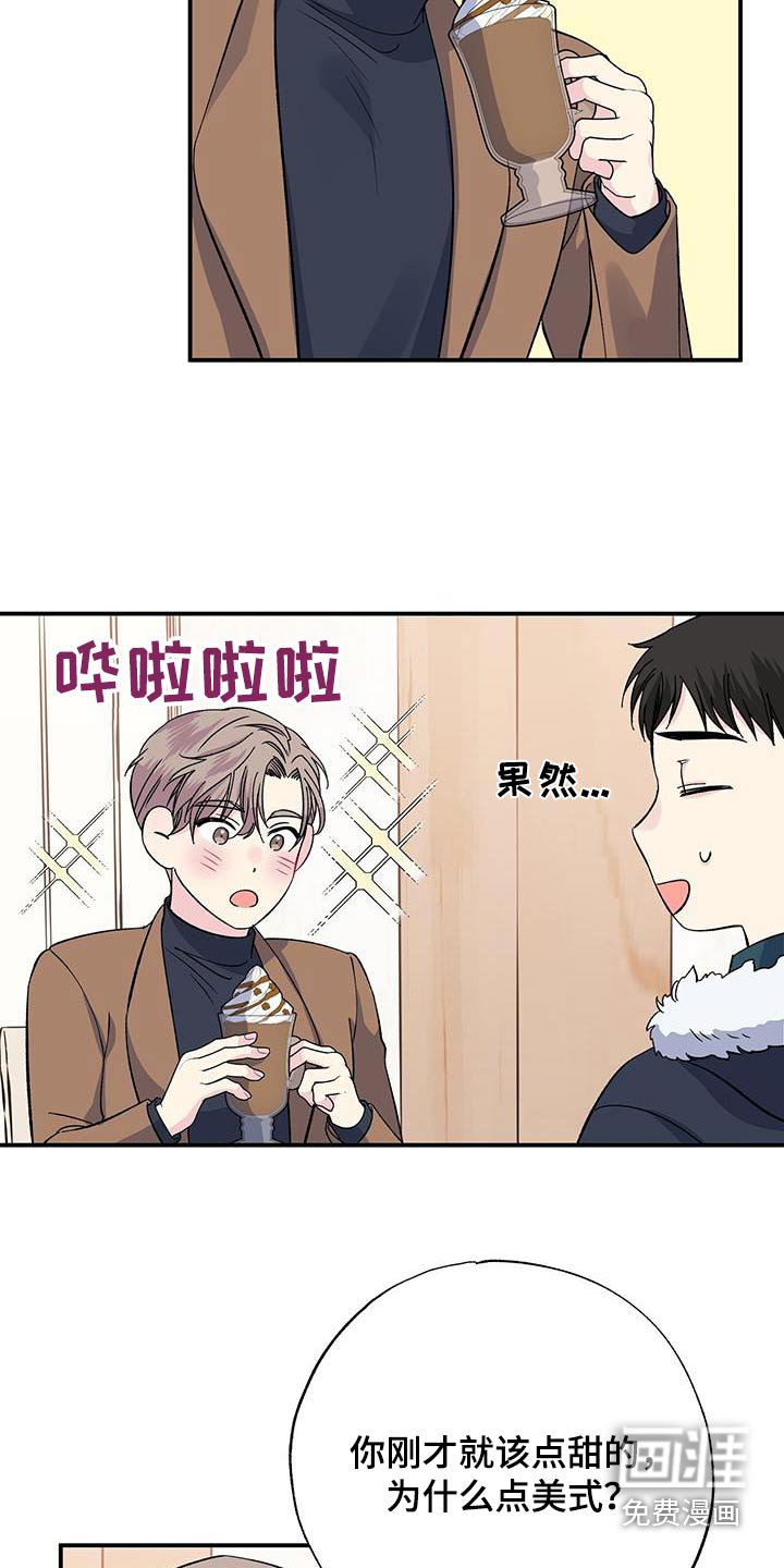 第105章：想见你