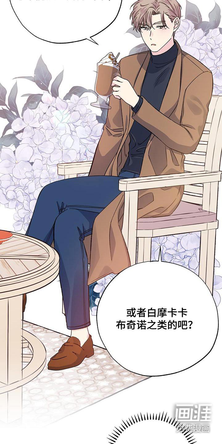 第105章：想见你