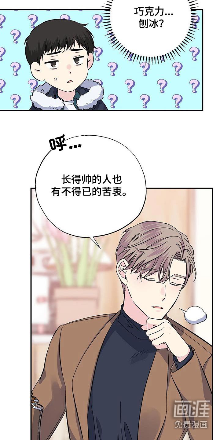 第105章：想见你