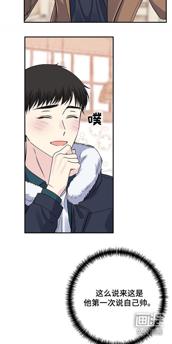 第105章：想见你