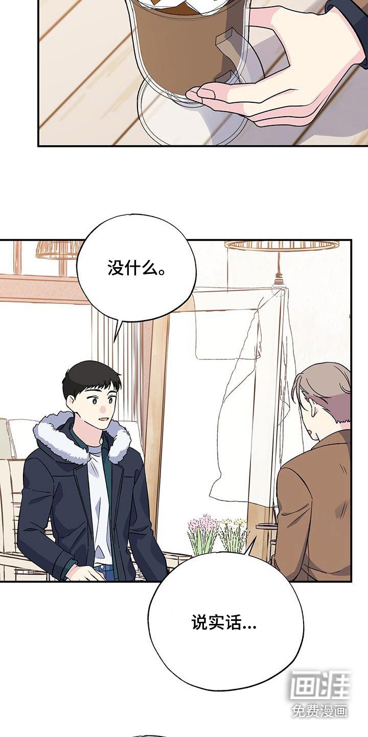 第105章：想见你