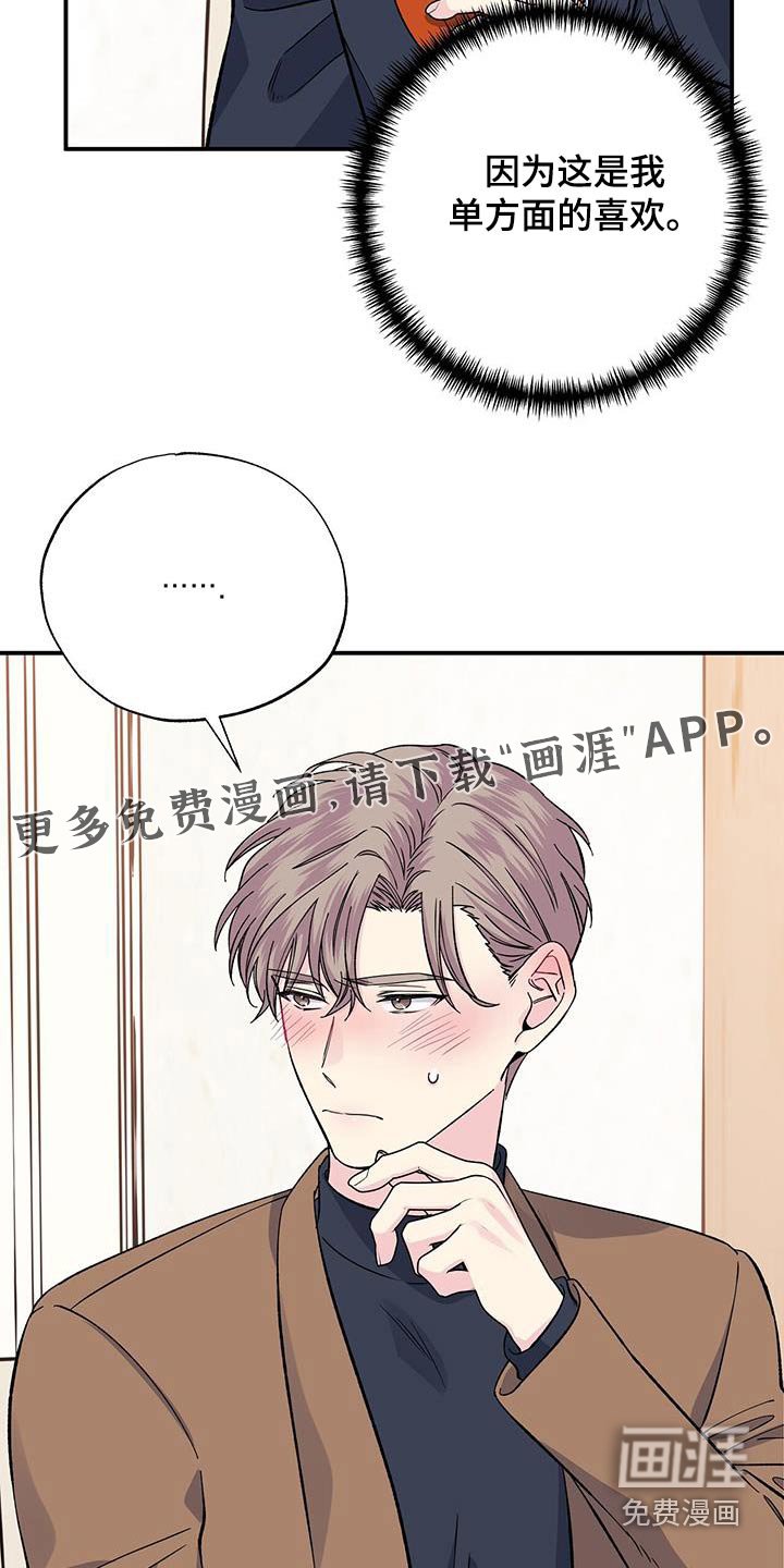 第105章：想见你