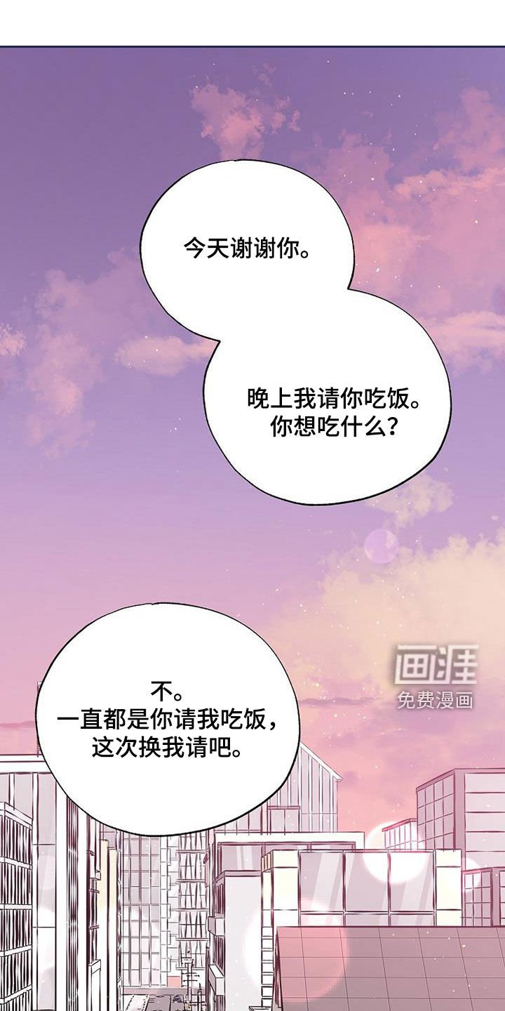 第106章：还不能说