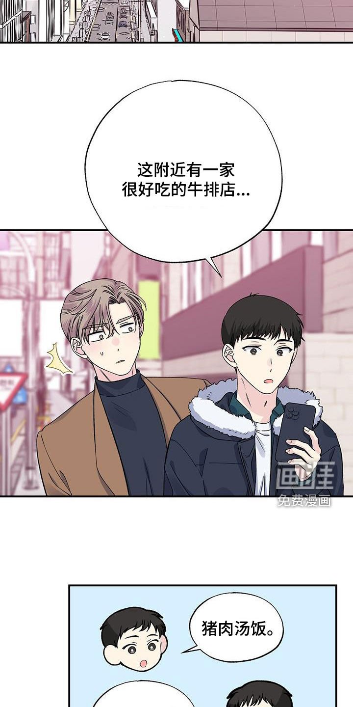第106章：还不能说