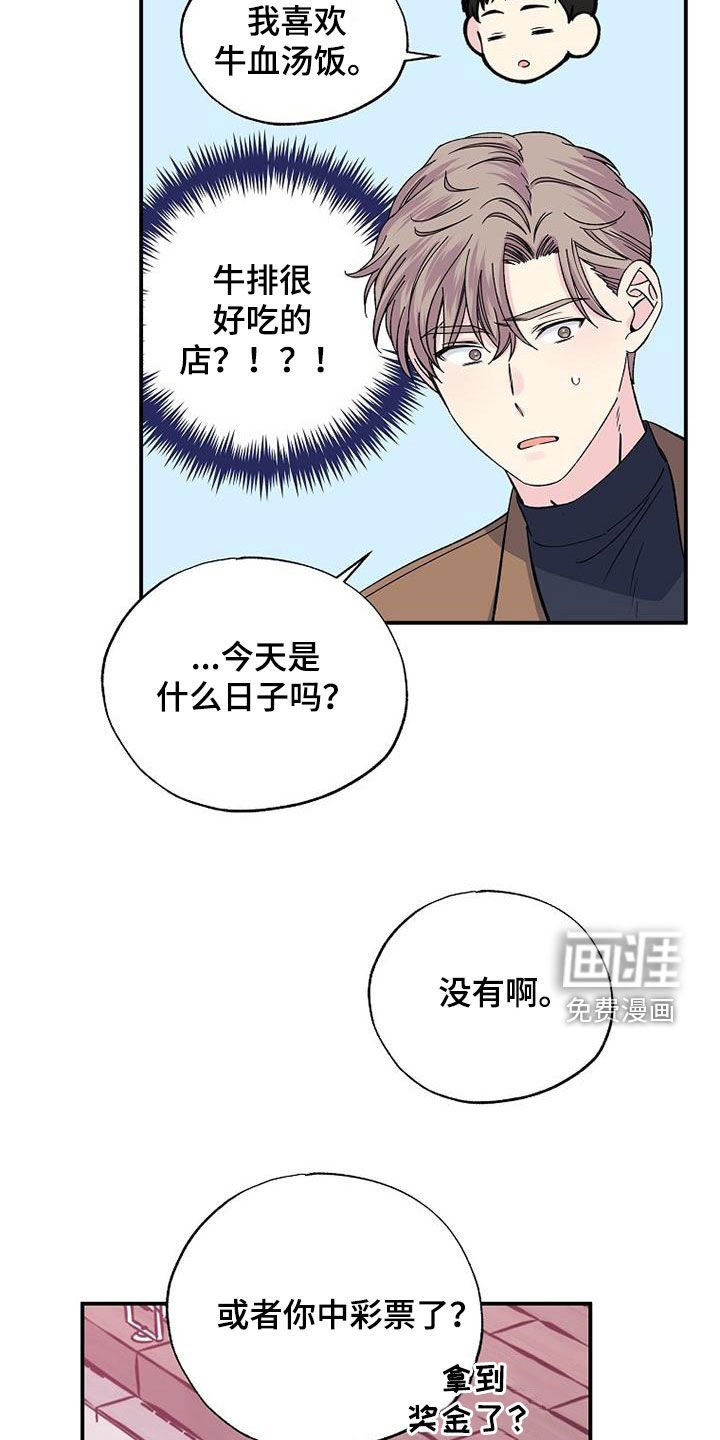 第106章：还不能说