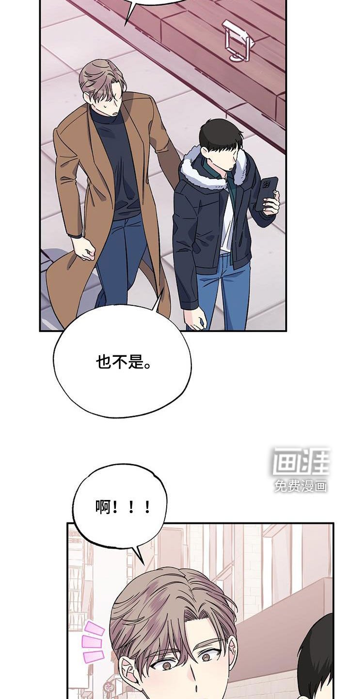 第106章：还不能说