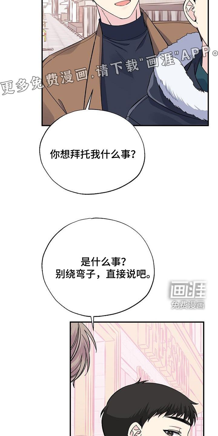 第106章：还不能说