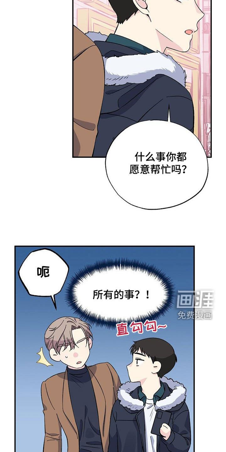 第106章：还不能说