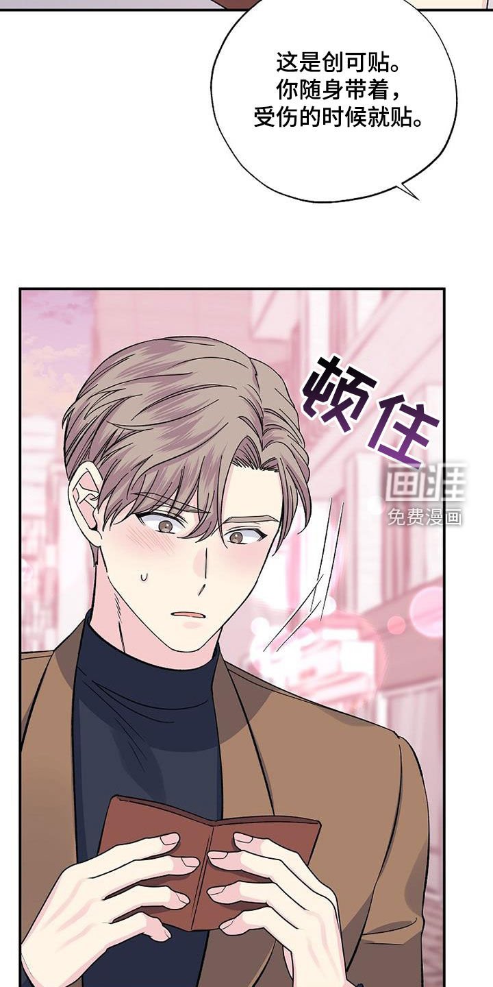 第106章：还不能说