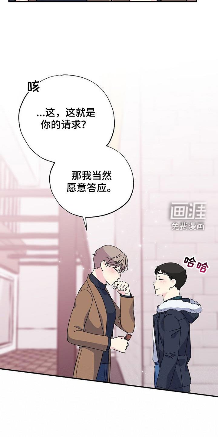 第106章：还不能说