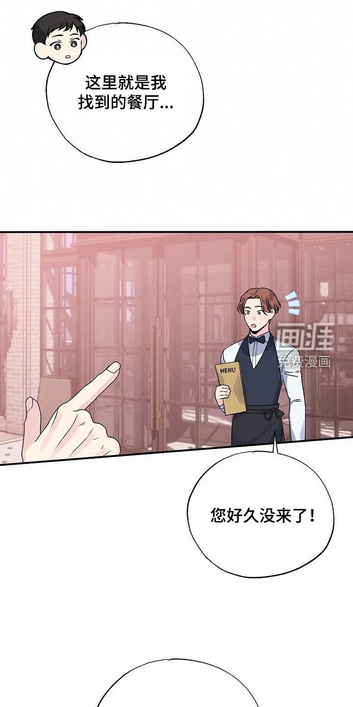 第106章：还不能说