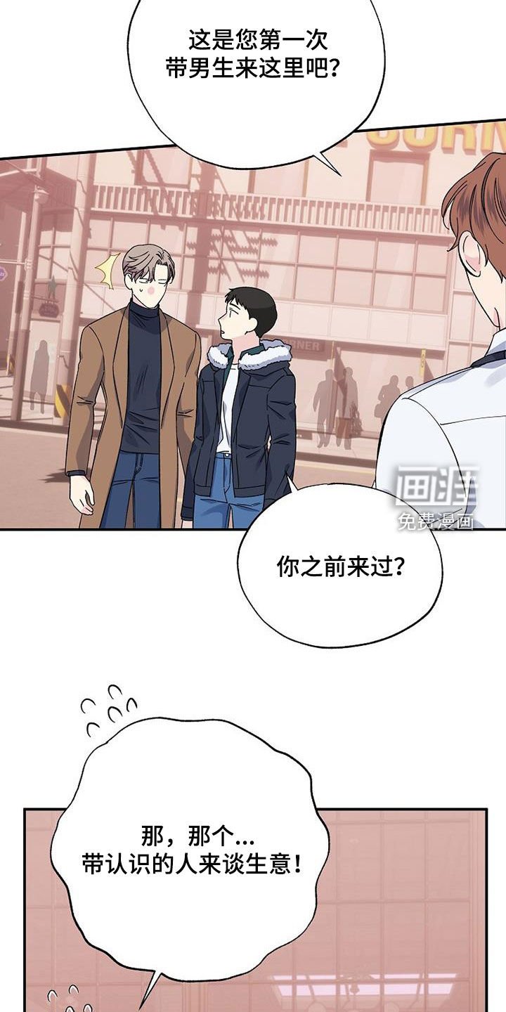 第106章：还不能说