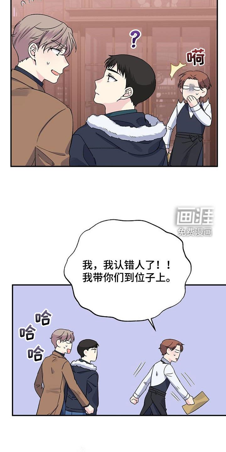 第106章：还不能说