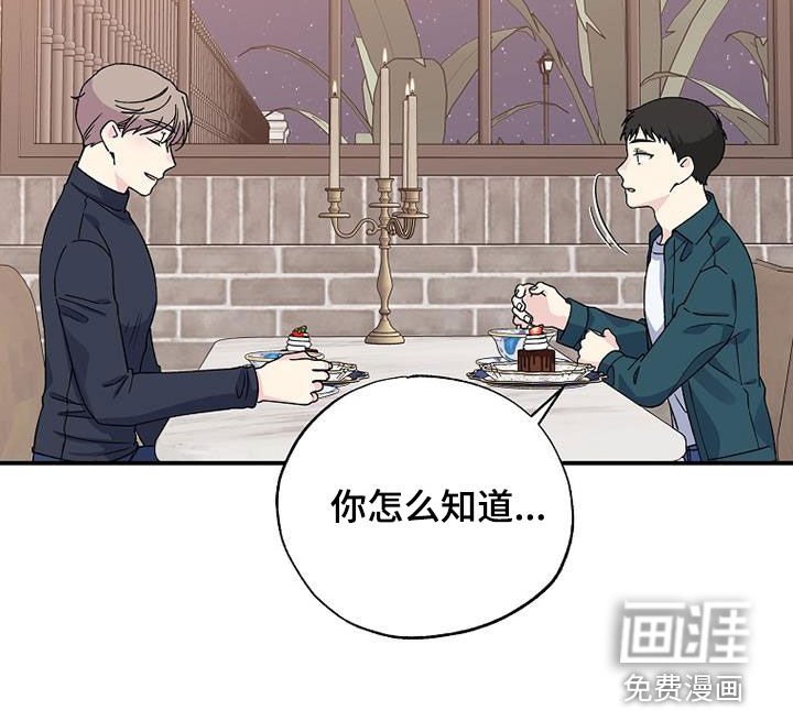 第106章：还不能说