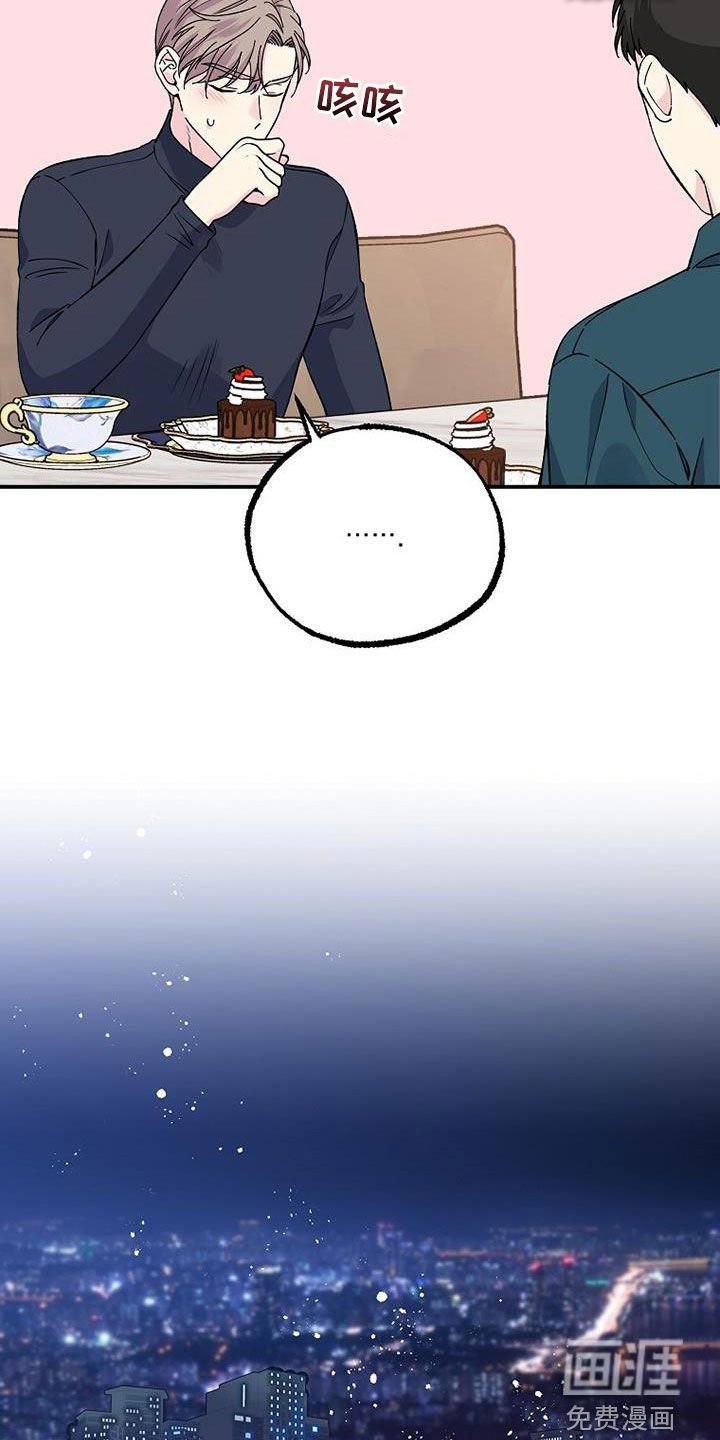 第106章：还不能说