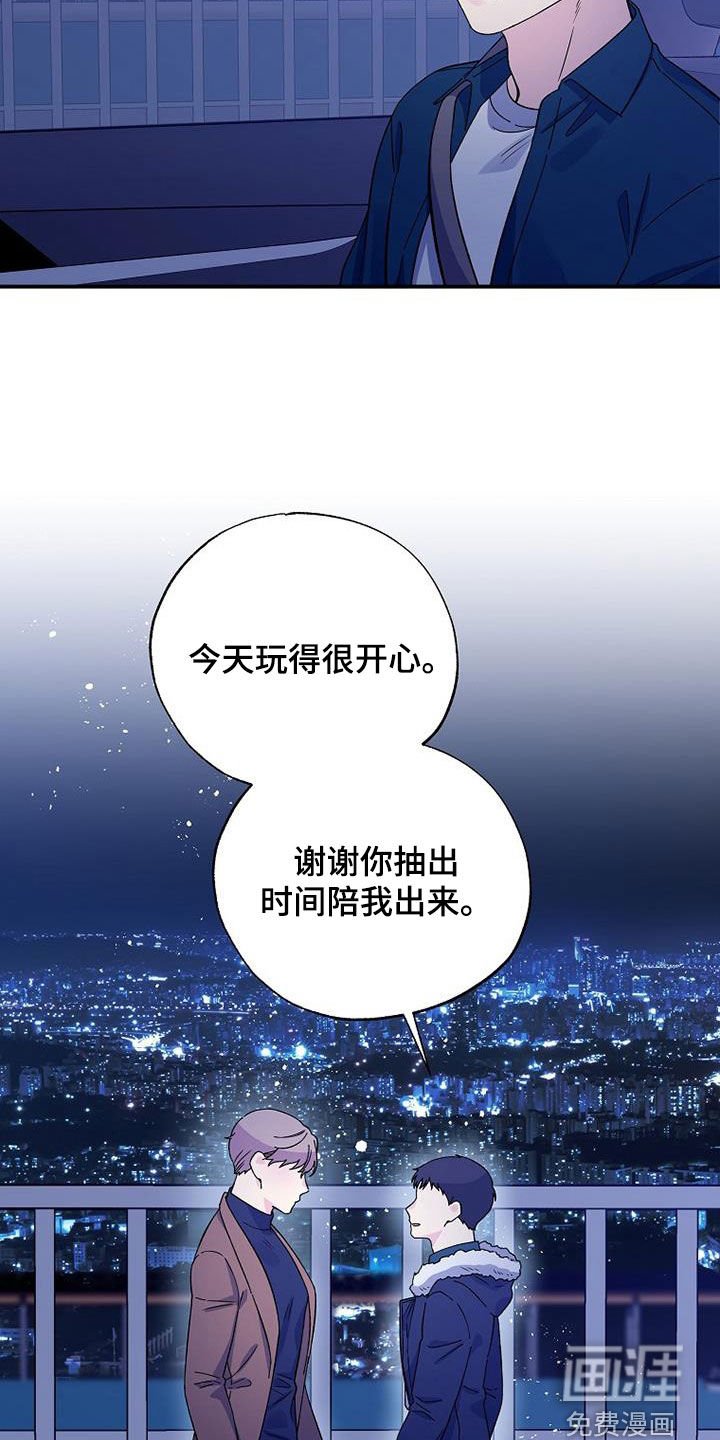 第106章：还不能说