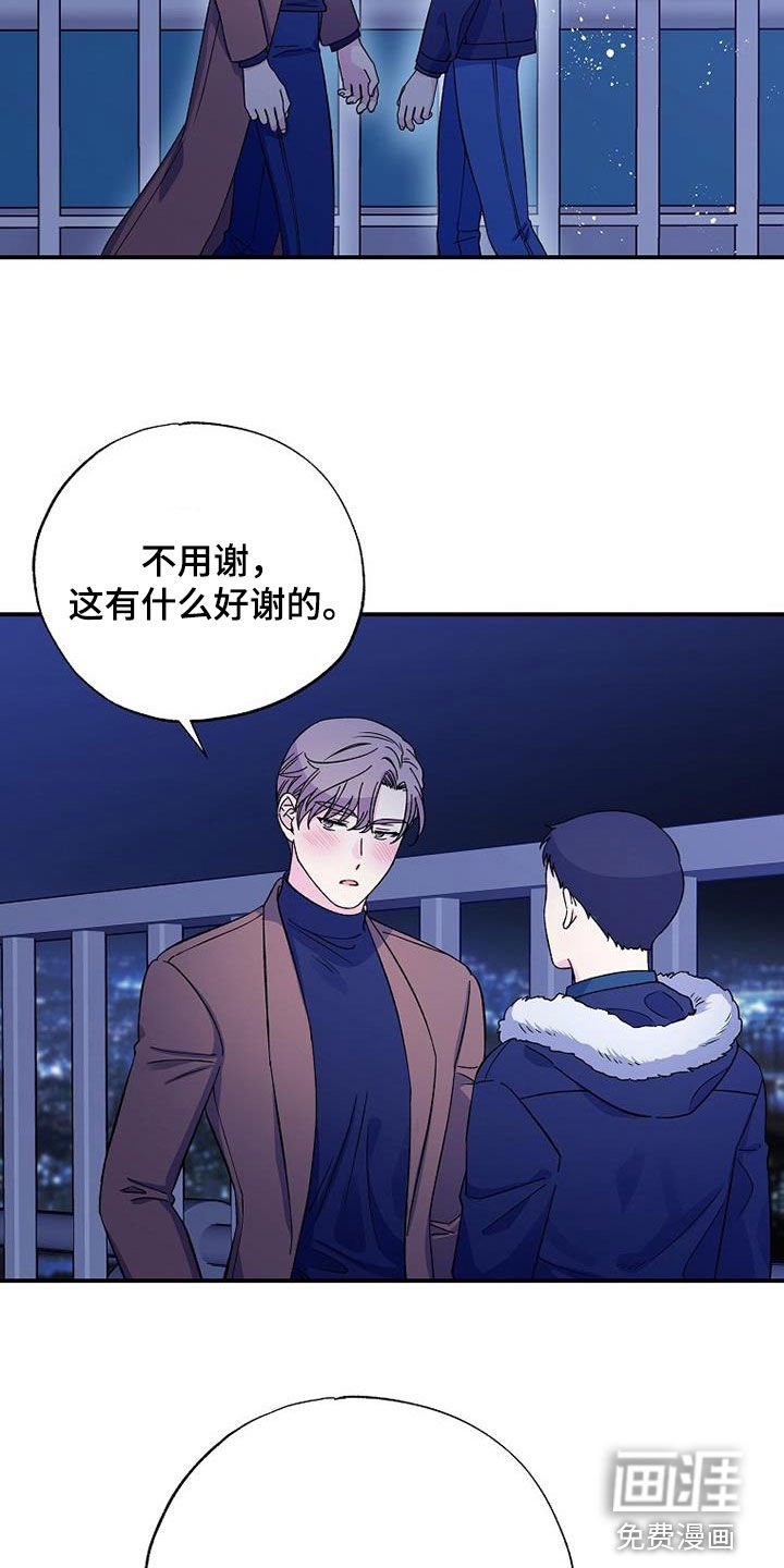 第106章：还不能说