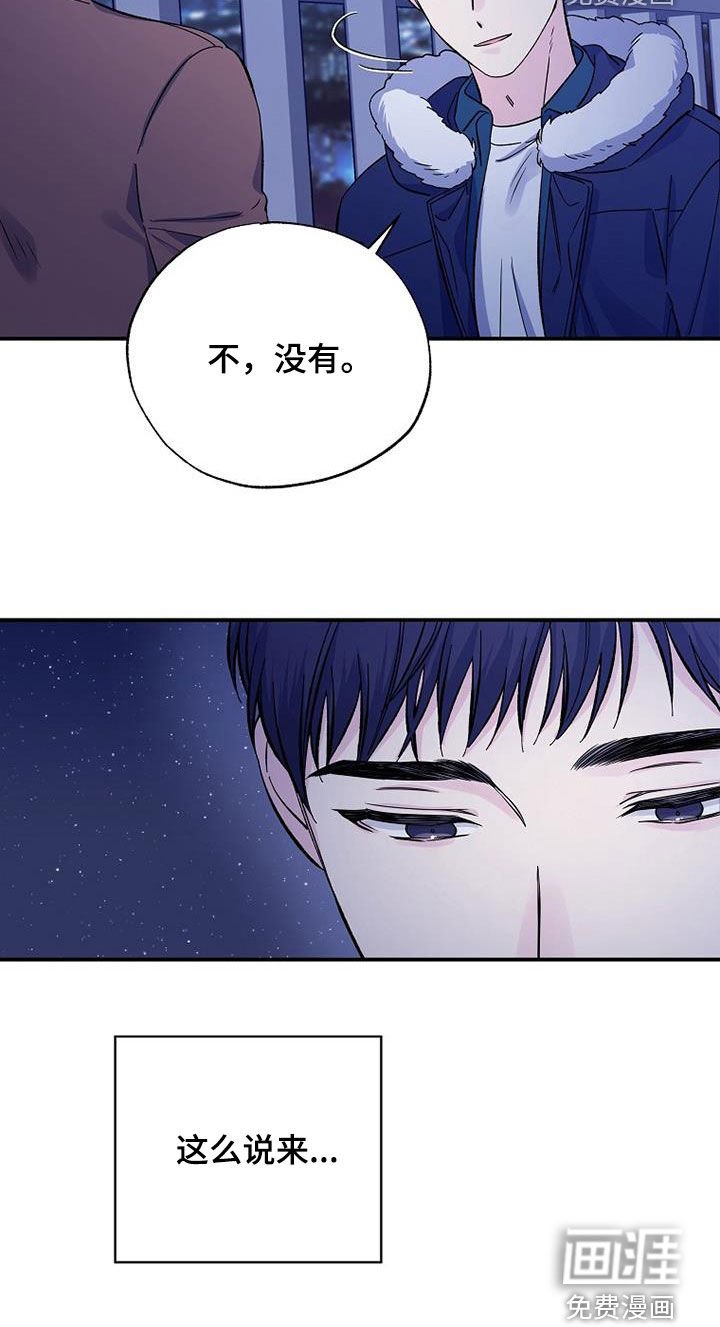 第106章：还不能说