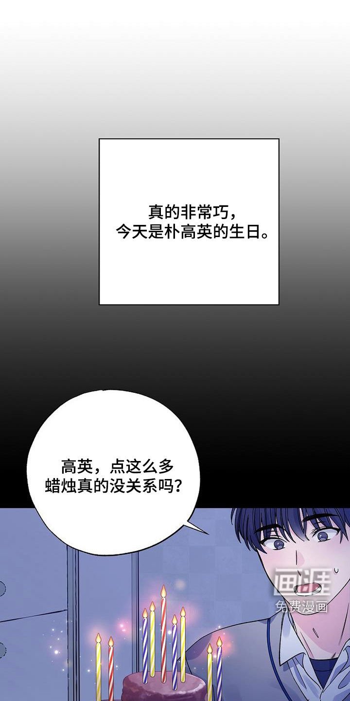 第107章：一定会再见