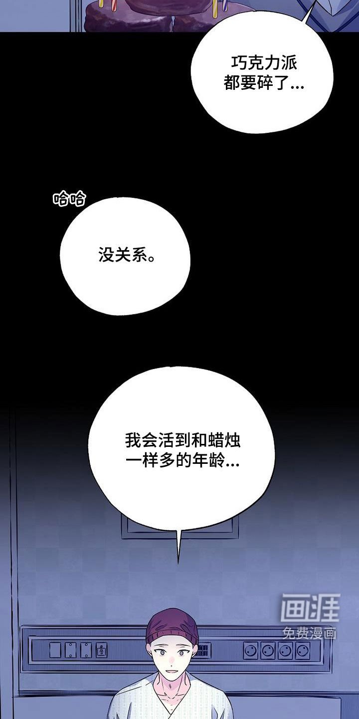 第107章：一定会再见