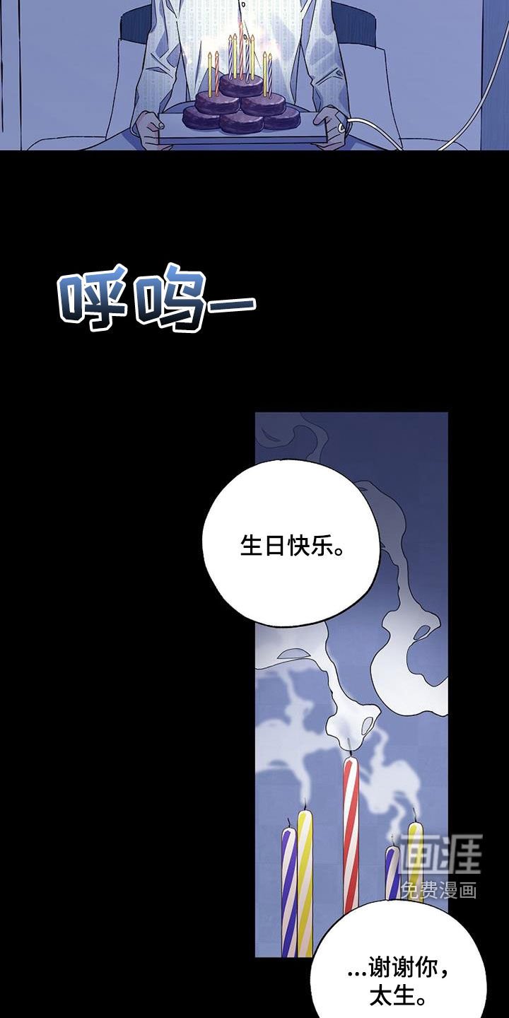 第107章：一定会再见
