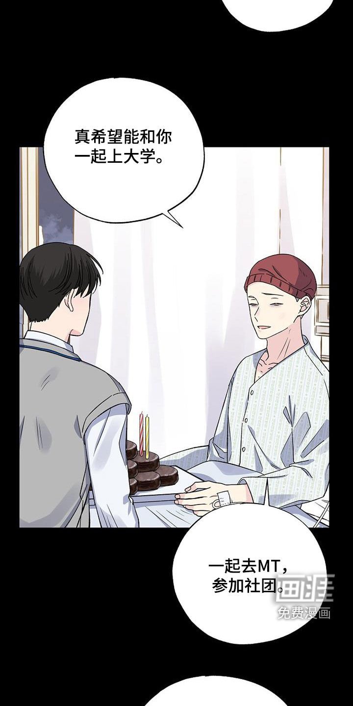 第107章：一定会再见