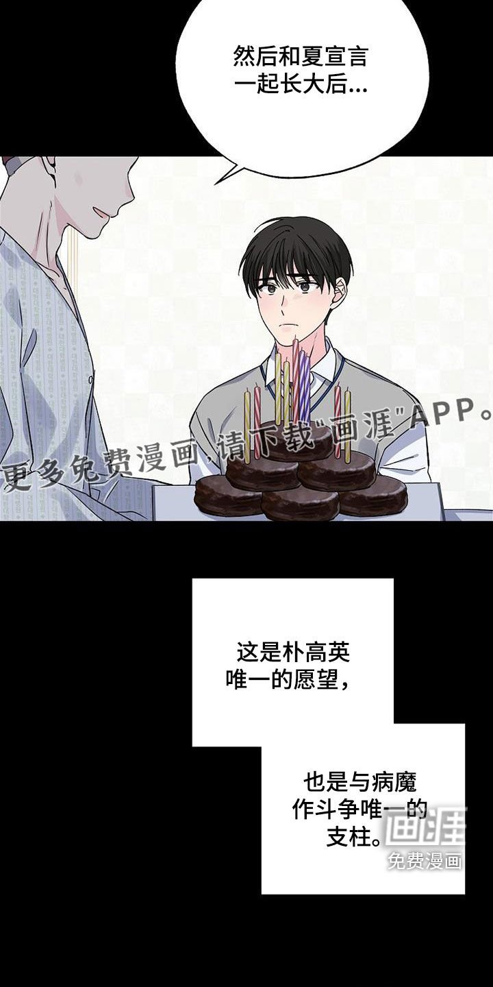 第107章：一定会再见