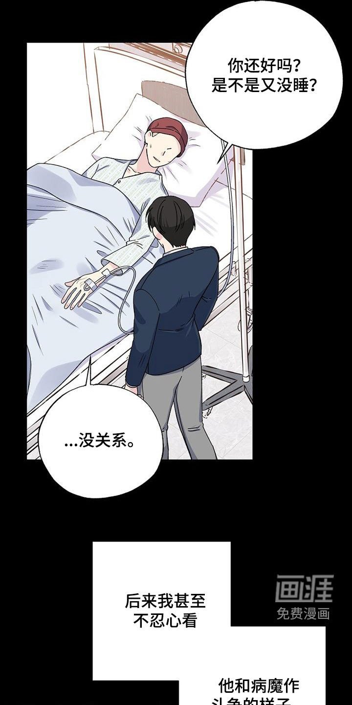 第107章：一定会再见