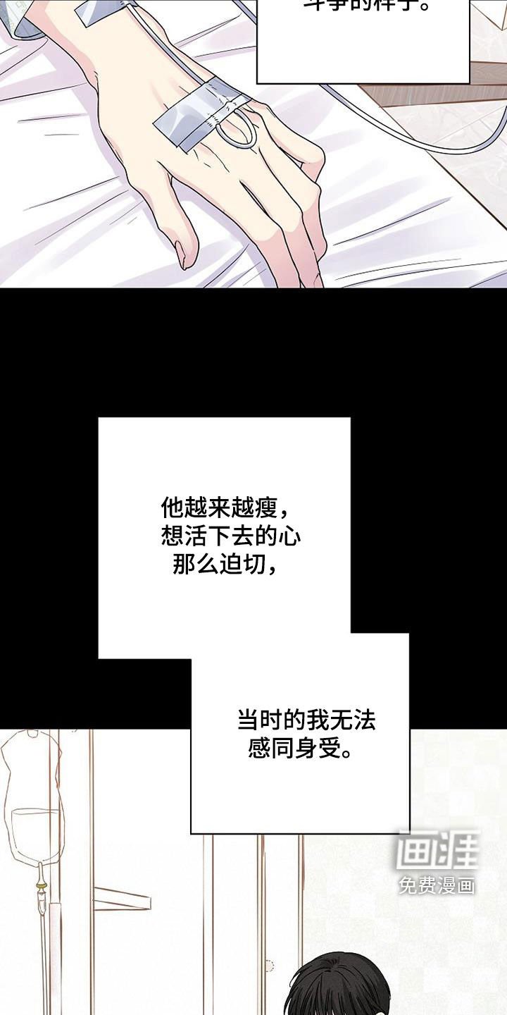第107章：一定会再见