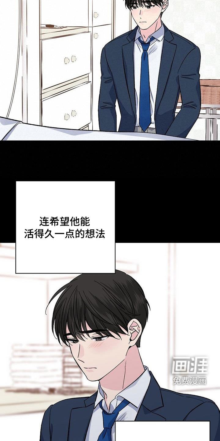 第107章：一定会再见