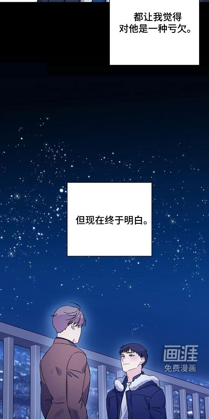 第107章：一定会再见