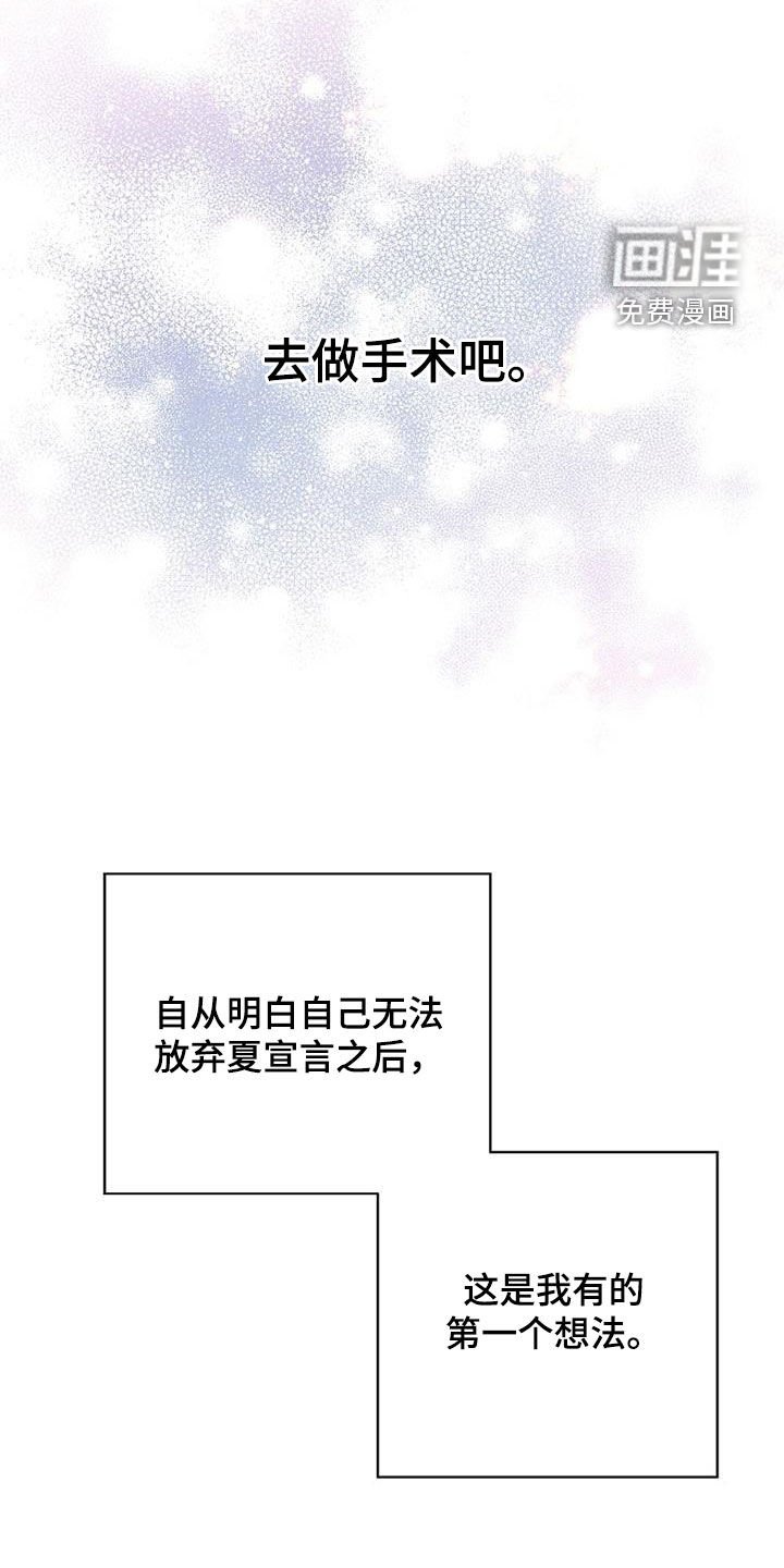 第107章：一定会再见