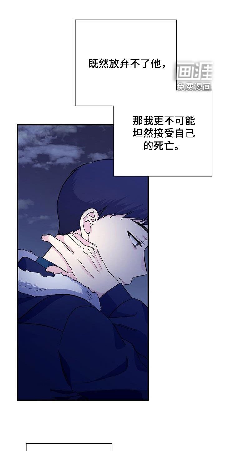 第107章：一定会再见
