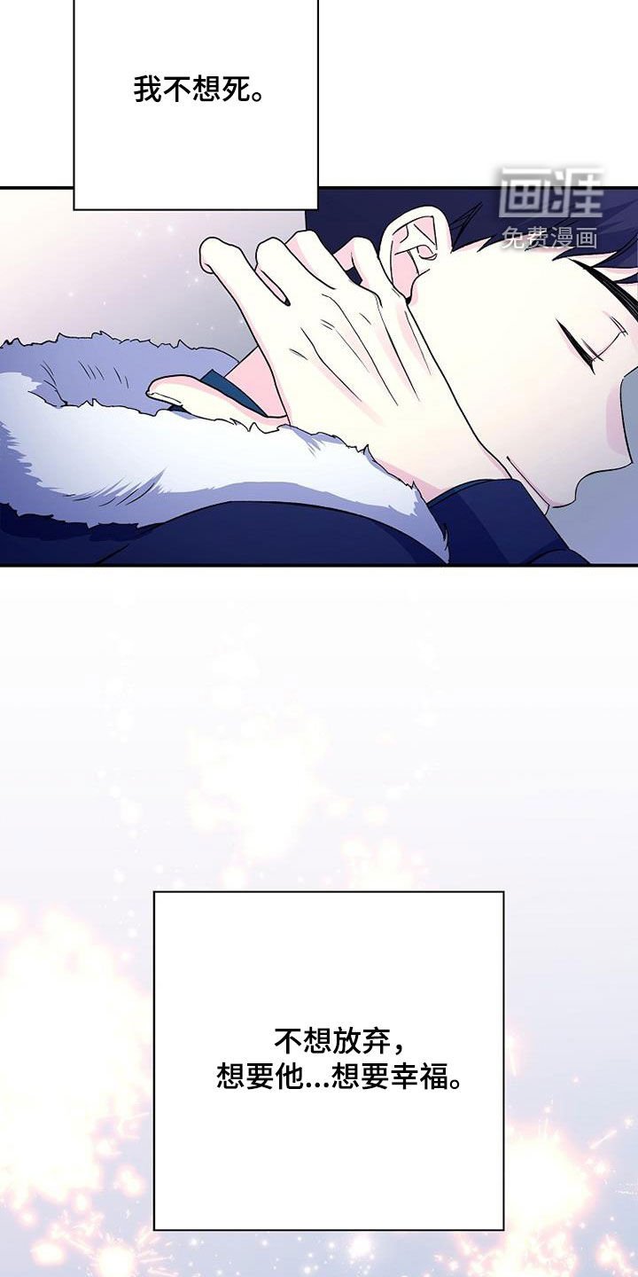 第107章：一定会再见