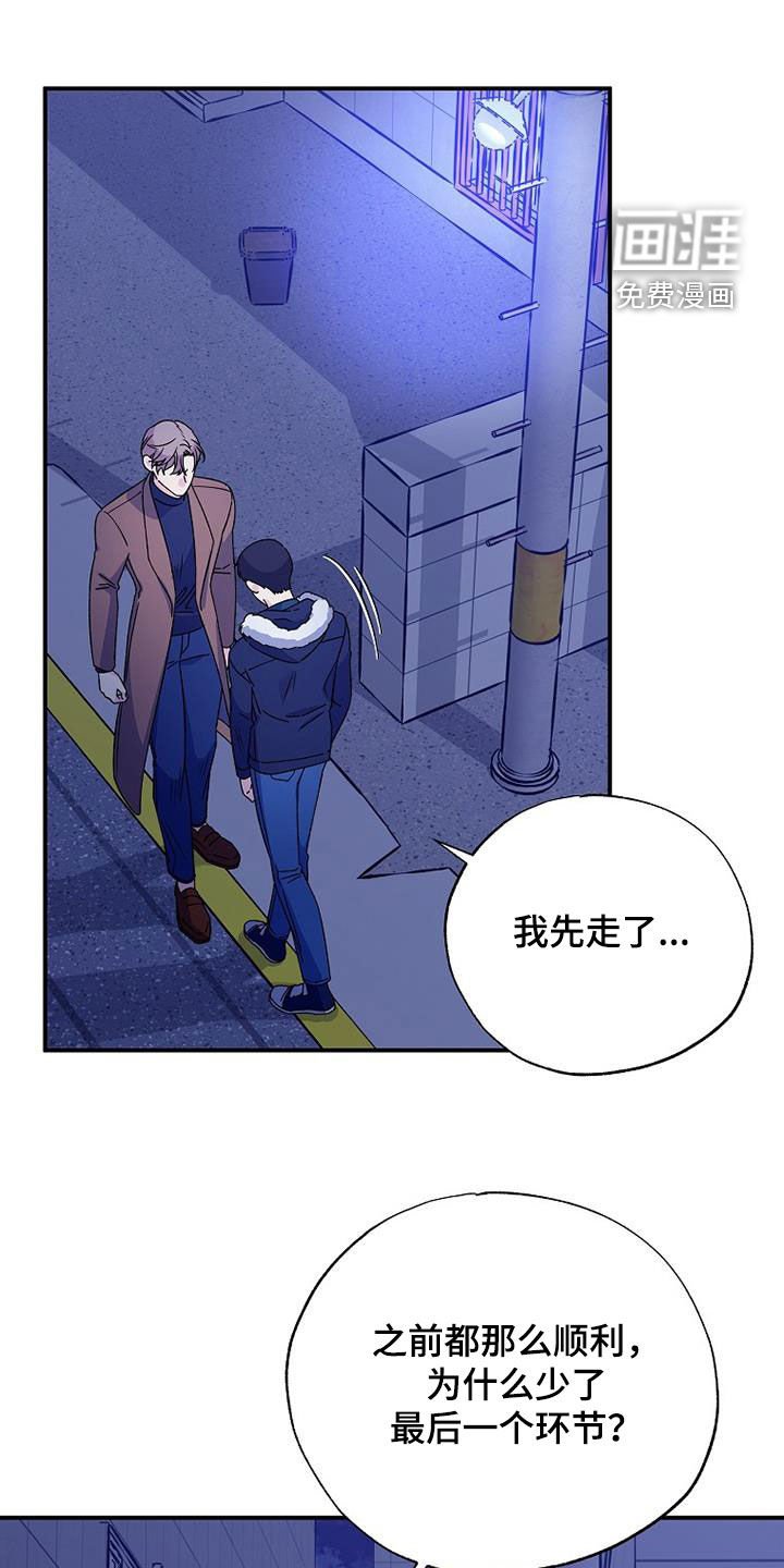 第107章：一定会再见