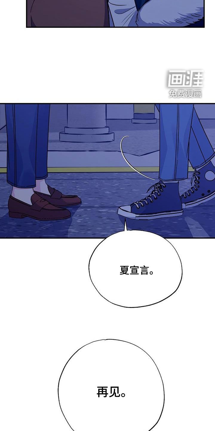 第107章：一定会再见