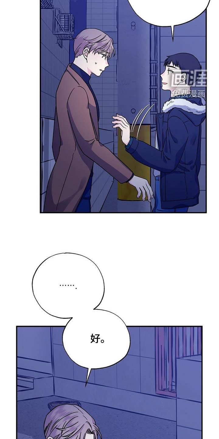 第107章：一定会再见
