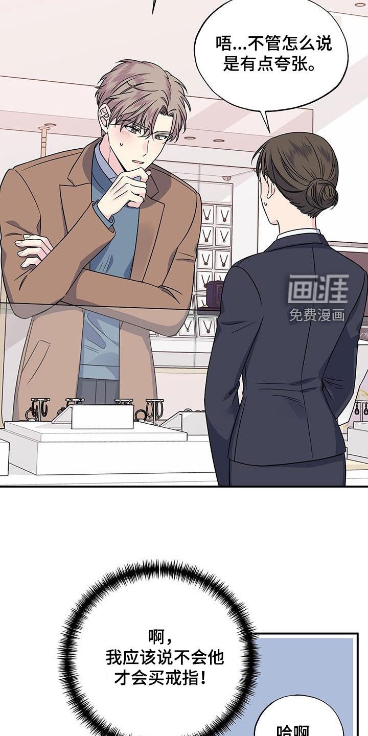 第108章：购物