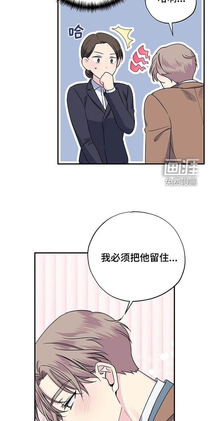 第108章：购物