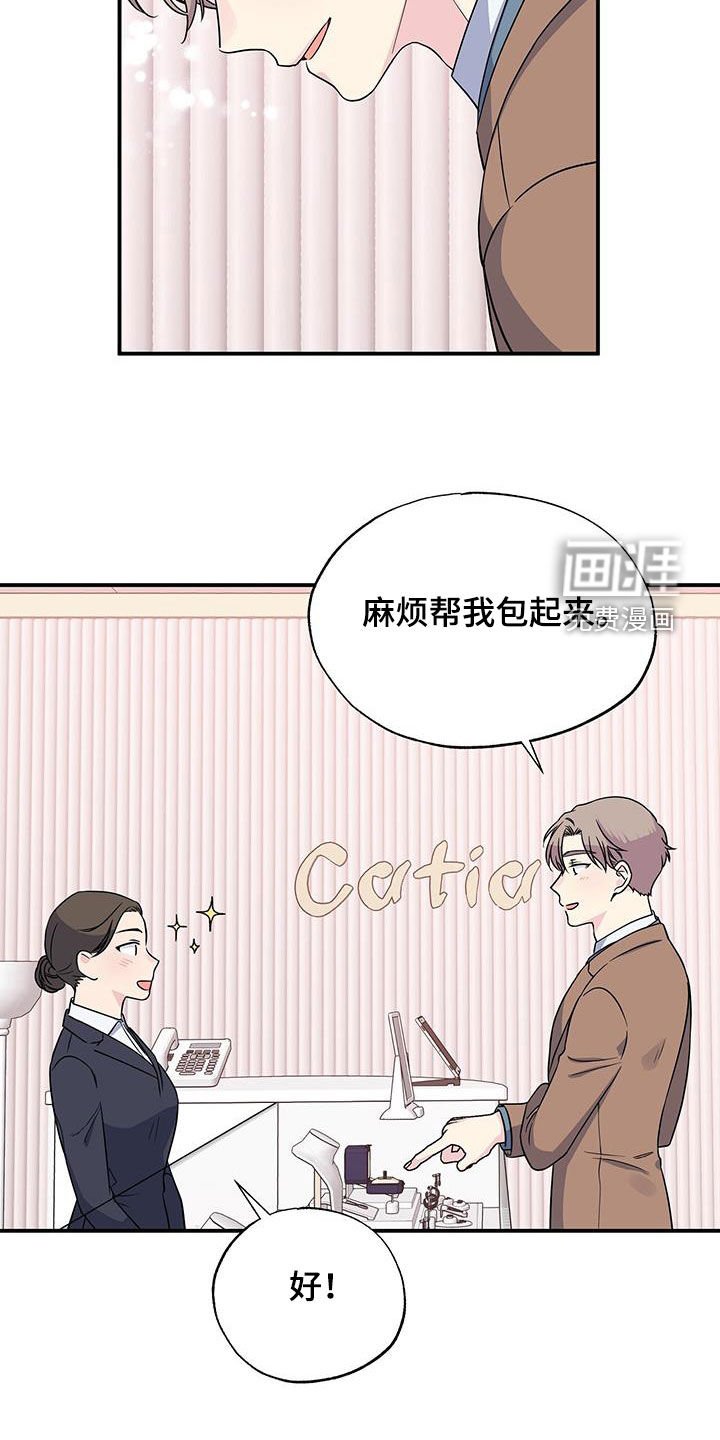 第108章：购物