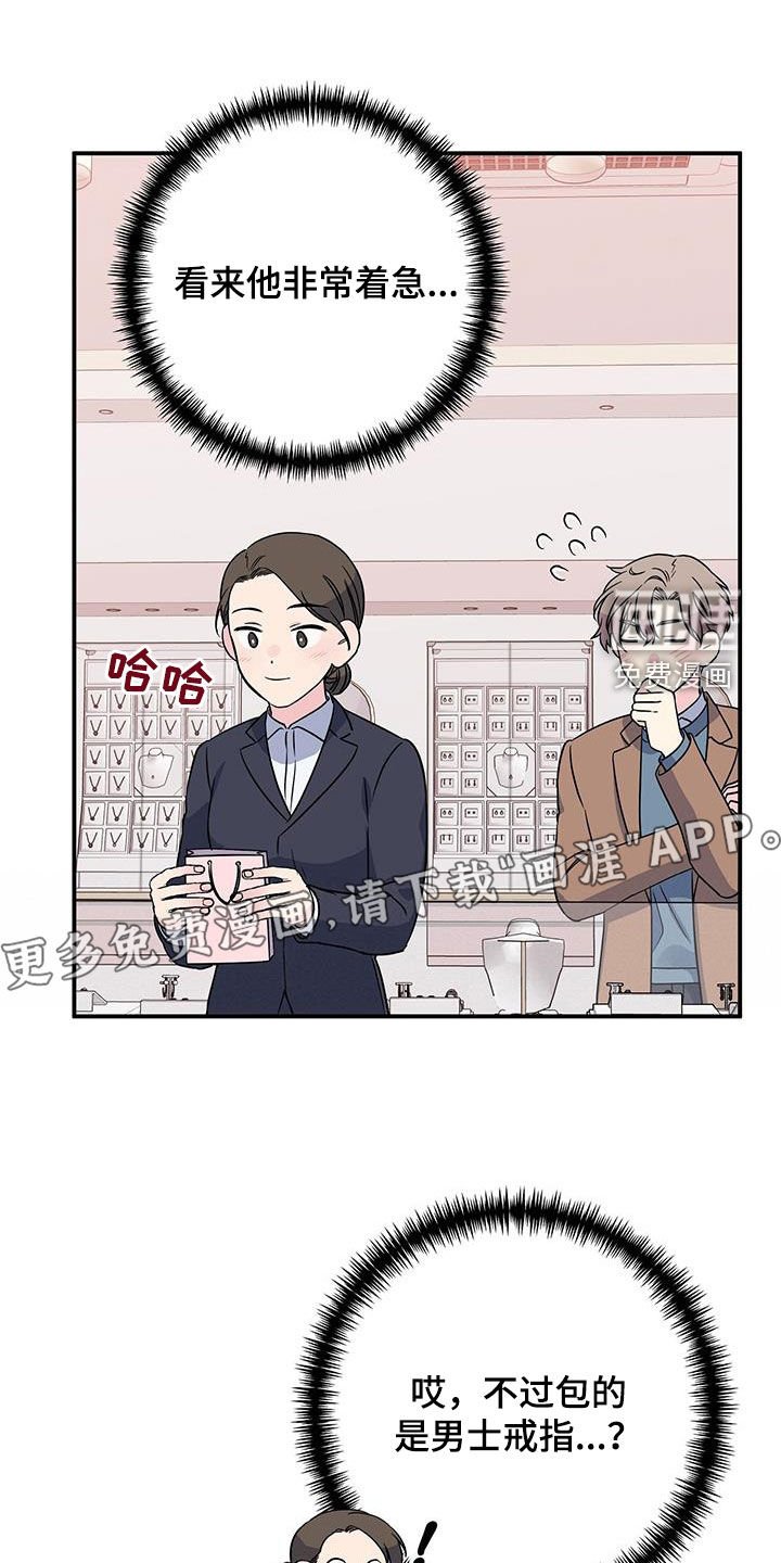 第108章：购物