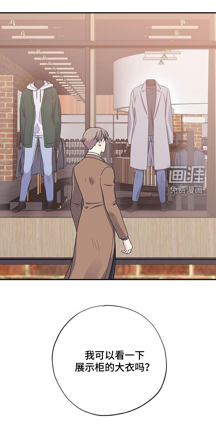 第108章：购物