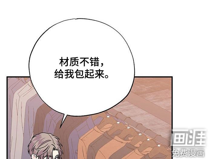 第108章：购物