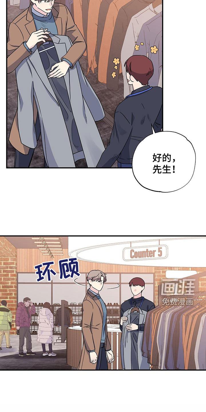 第108章：购物