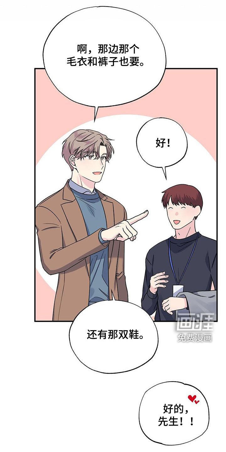 第108章：购物