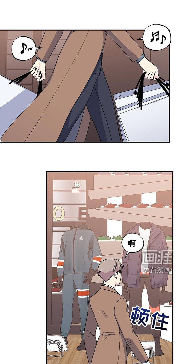 第108章：购物